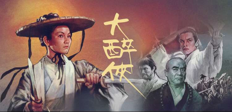 欧美大片 - 蓝光高清在线