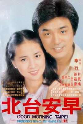 日韩欧美高清在线观看 - 迷雾之城
