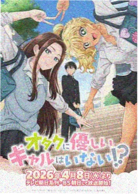 日韩欧美高清在线观看 - 机甲纪元
