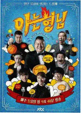 日韩欧美高清在线观看 - 异界食堂